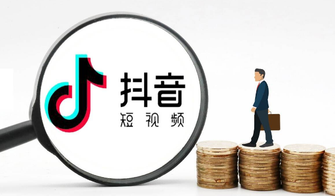 抖音在哪看月付额度