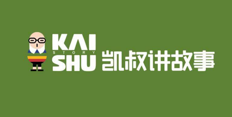 凯叔讲故事怎么设置消费限制