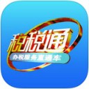 青岛税税通 ios版