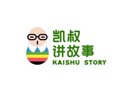 凯叔讲故事服务通知如何开