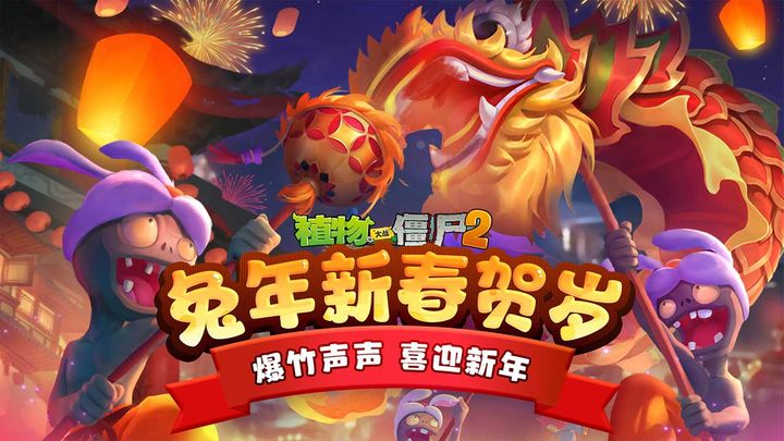 植物大战僵尸2双胞向日葵效果怎么样