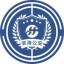 惠警汇 ios版
