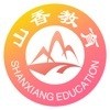 山香网校 ios版