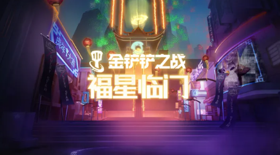 金铲铲之战永恒之森斗士瑟提阵容强吗
