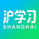 沪学习 ios版