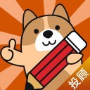 证券投资顾问练题狗 ios版