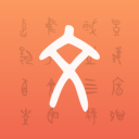 字源 ios版