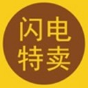闪电特卖版 ios版