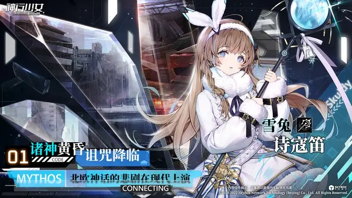 神行少女三测测试时间是什么时候