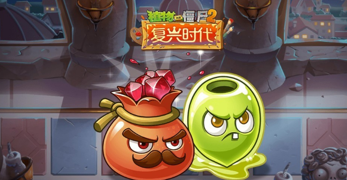 植物大战僵尸2巴豆伤害怎么样