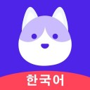 韩语GO ios版