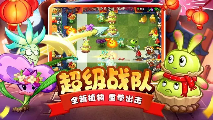 植物大战僵尸2冰西瓜投手战斗效果怎么样
