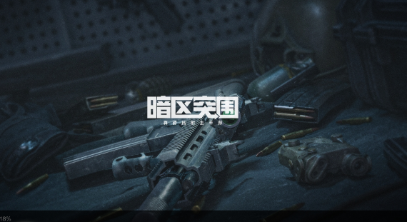 暗区突围怎么改装P90