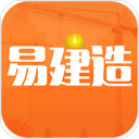 易建造智慧工地 ios版