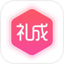 礼成 ios版