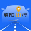襄阳出行 ios版