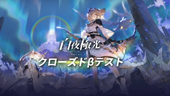 白夜极光拉斐尔觉醒材料有哪些