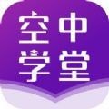 荷堂教育 ios版