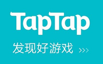 Taptap预约游戏方法介绍