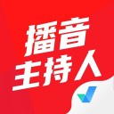播音主持人考试聚题库 ios版