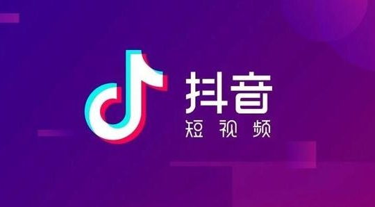 抖音应用权限说明在哪看