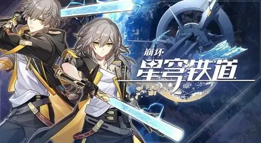 崩坏星穹铁道三月七光锥怎么选择