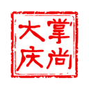 掌尚大庆 ios版