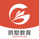 拱墅教育 ios版