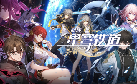 崩坏星穹铁道净庭教宗的圣骑士属性怎么样