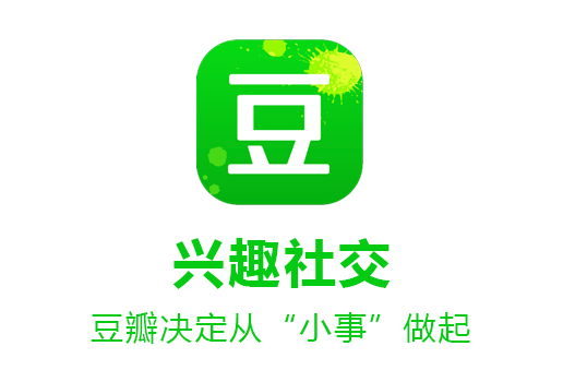 豆瓣我的关注在哪看