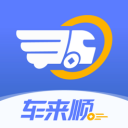 车来顺etc ios版
