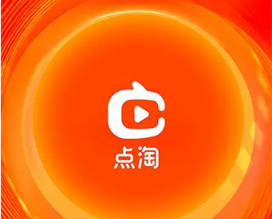 点淘如何进行意见反馈