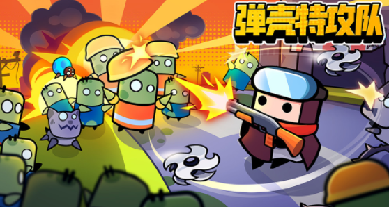 弹壳特攻队怎么合成哨箭