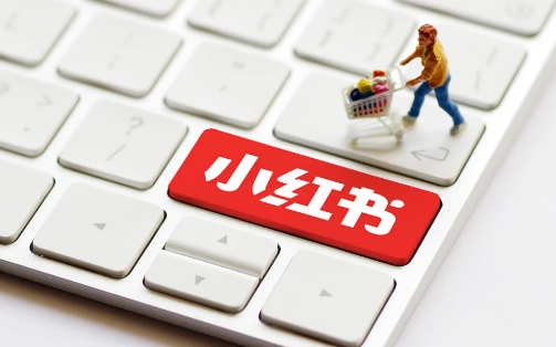 小红书怎么设置只有互相关注的人才可以私信