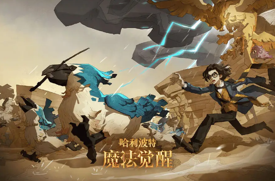 哈利波特魔法觉醒神奇动物空间玩法怎么玩