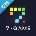 七点专聘 ios版