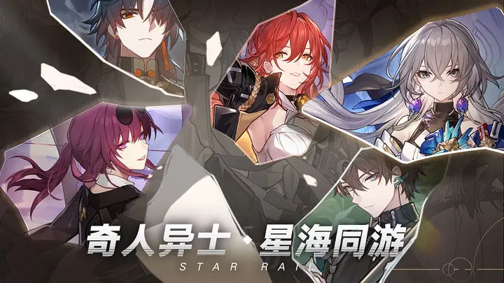 崩坏星穹铁道末日兽boss打法技巧是什么