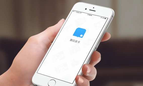 微信读书在哪扫一扫