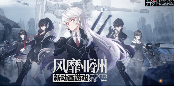 异界事务所露露梦魇有什么技能