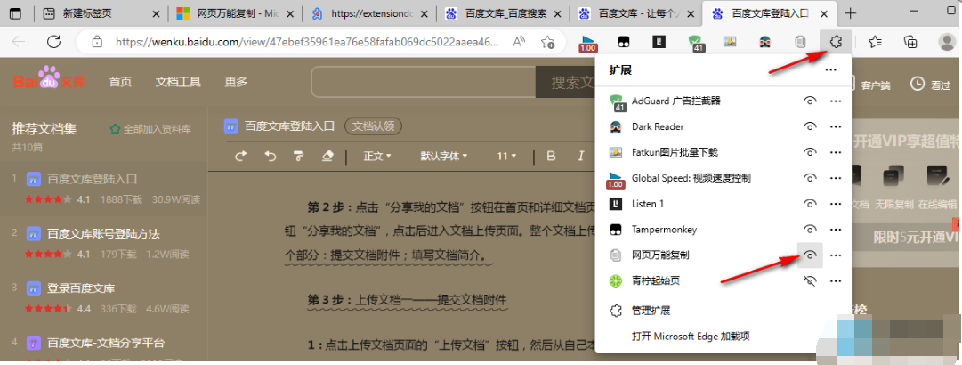 1676598836502965.png image.png