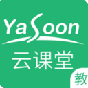 云课堂教师端 ios版