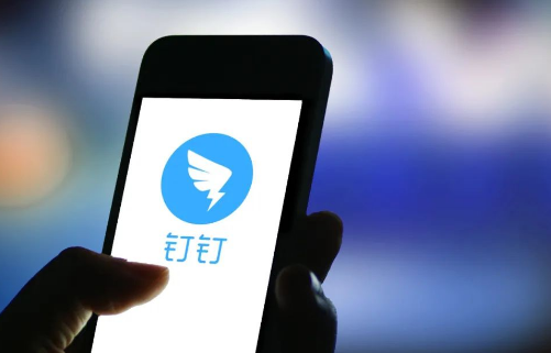 钉钉怎么定时发送消息