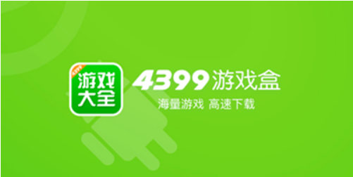 4399游戏盒在哪打开悬浮窗