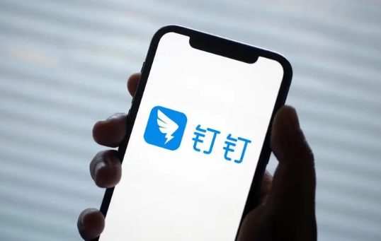钉钉顶部工具栏怎么关