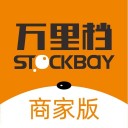 万里档商家版 ios版