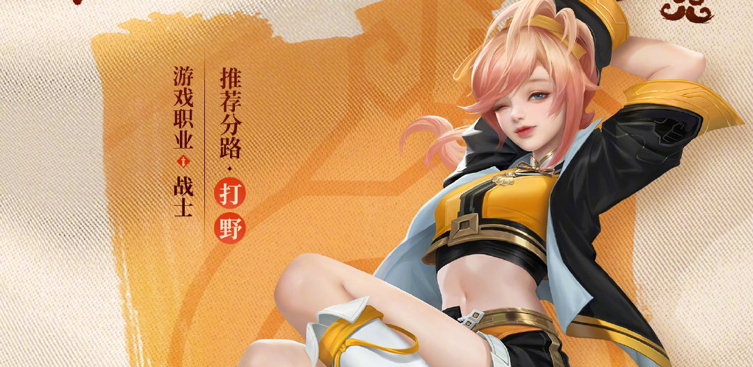 王者荣耀姬小满怎么连招