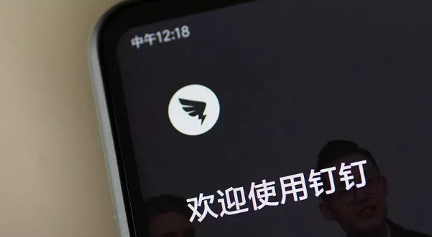 钉钉消息多久可以撤回