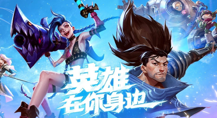 英雄联盟手游泽丽装备怎么选