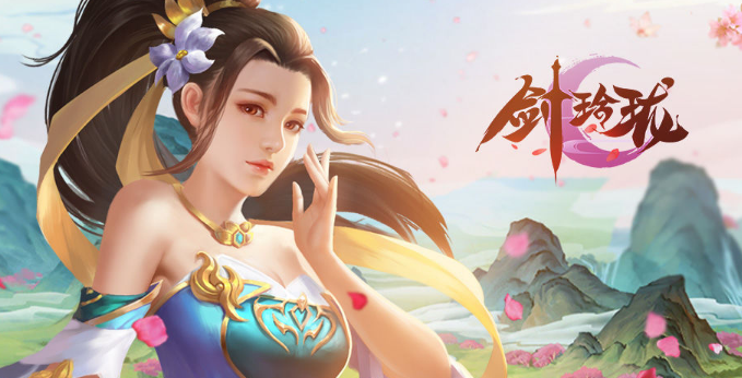 剑玲珑等级怎么提升