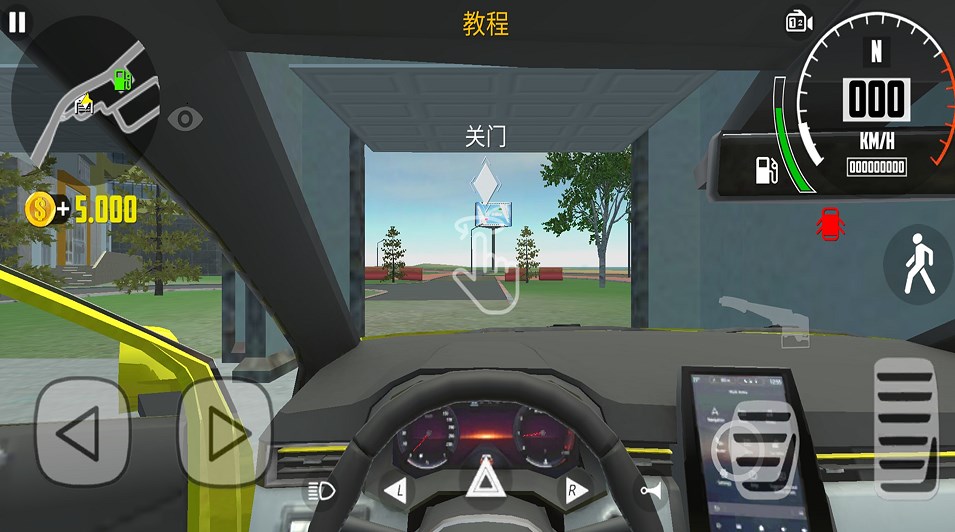 城市驾驶模拟器最新手机版下载安装图3:
